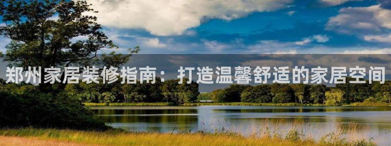ug环球买分卖分