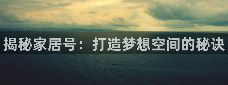 ug环球视讯手机版官网