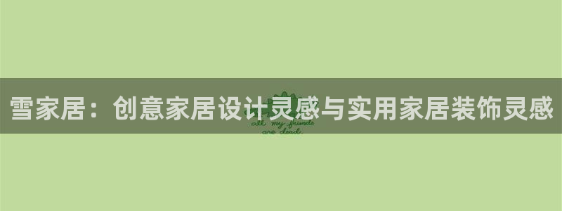 ug环球国际官网