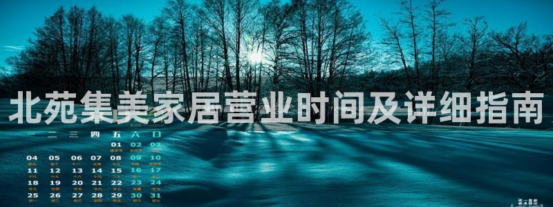 ug环球密码重置是多少位数啊