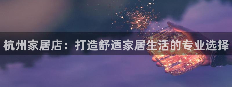ug环球网