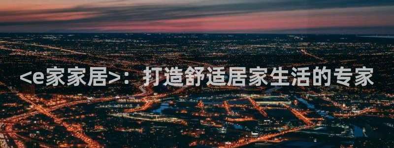 ug环球视讯真假