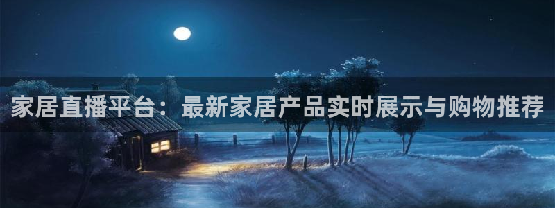ug环球平台