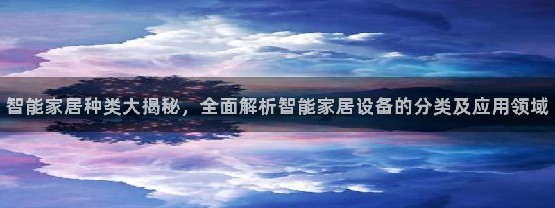 ug环球会员官网