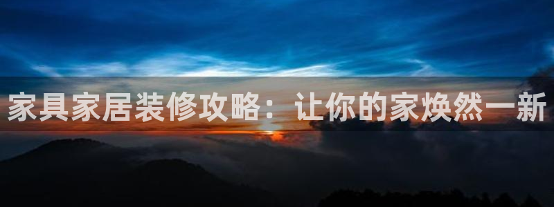 ug环球官网会员