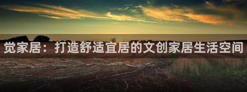 ug环球会员登陆