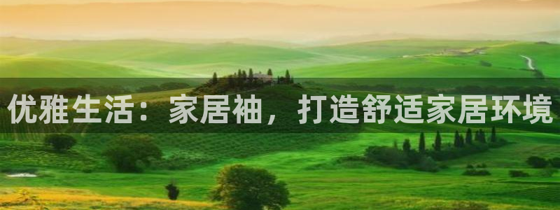 ug环球官网入口