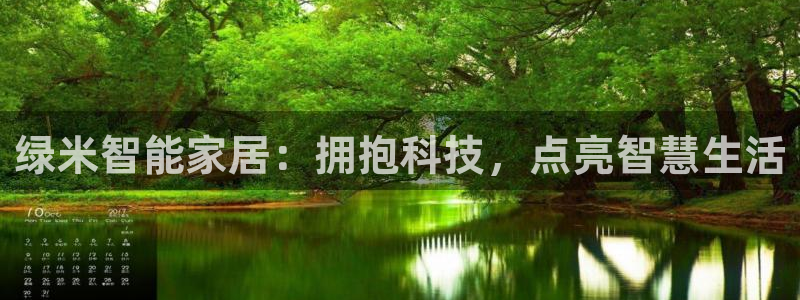 ug环球视讯真假