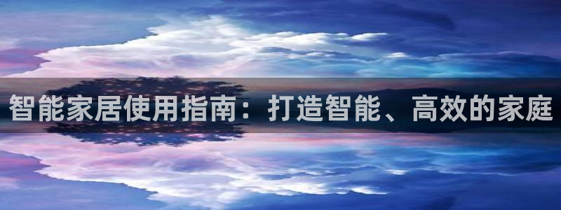 ug环球正网买分