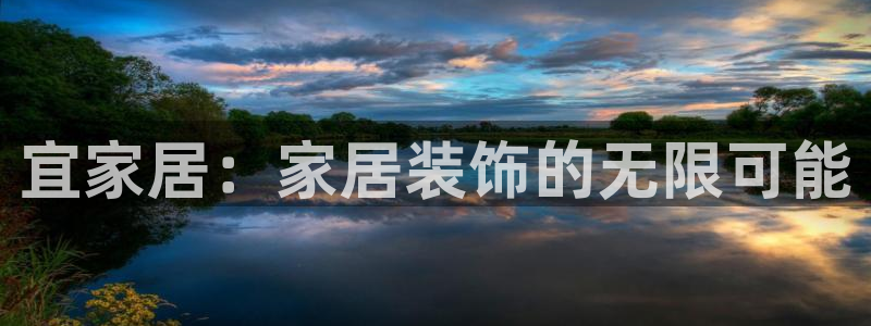 ug环球官网会员