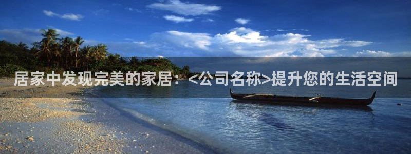ug环球开户