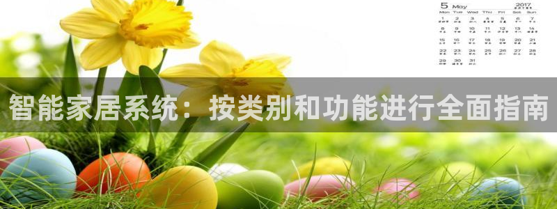 UG环球假网合作