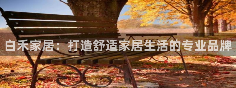 ug环球视讯官网