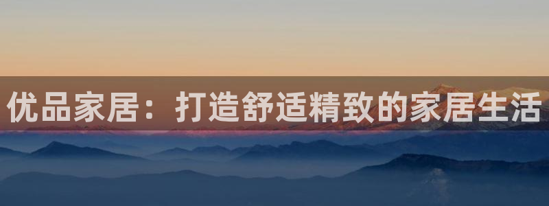 ug环球游戏网站官网