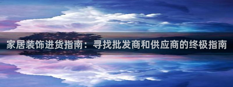 环球ug官网代理