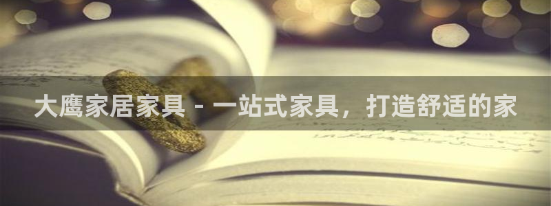 ug环球官网合作