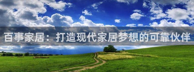 ug环球官网在线