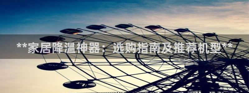 ug环球360代理