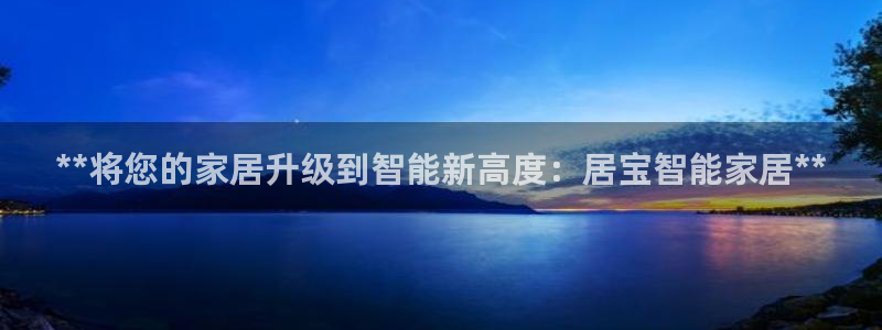 ug环球会员充值