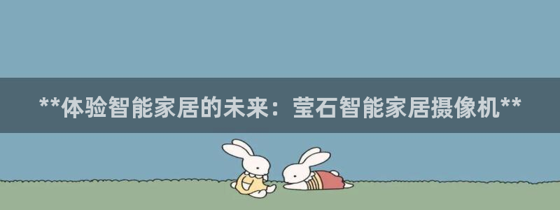 ug环球会员官网