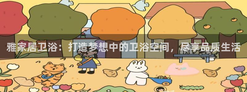 ug环球平台