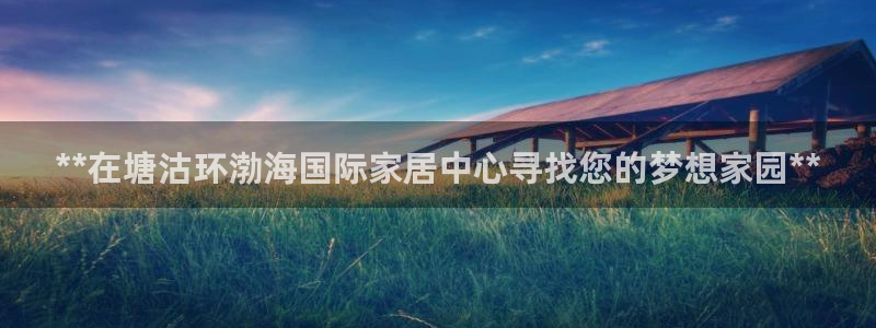 UG环球代理合作