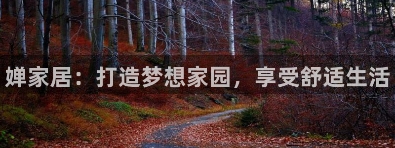 ug环球视讯手机版官网