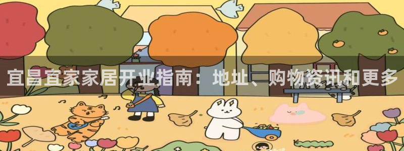 UG环球假网合作