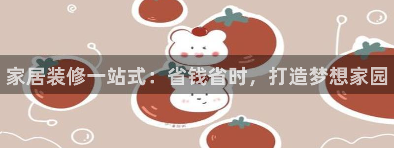 ug环球国际官网