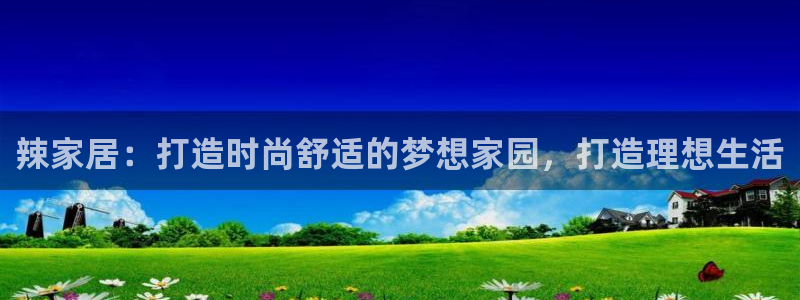 ug环球开户