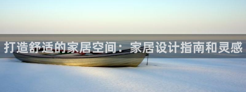 ug环球官网入口