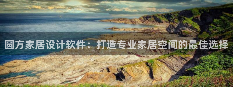 环球ug杀代理