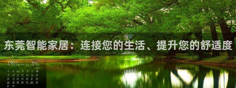 ug环球买分卖分