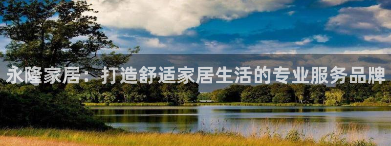 ug环球平台