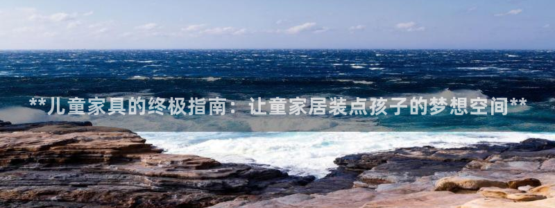 ug环球信用盘