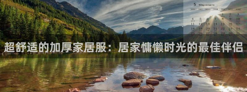 UG环球会员官方