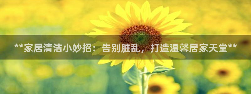 ug环球官网