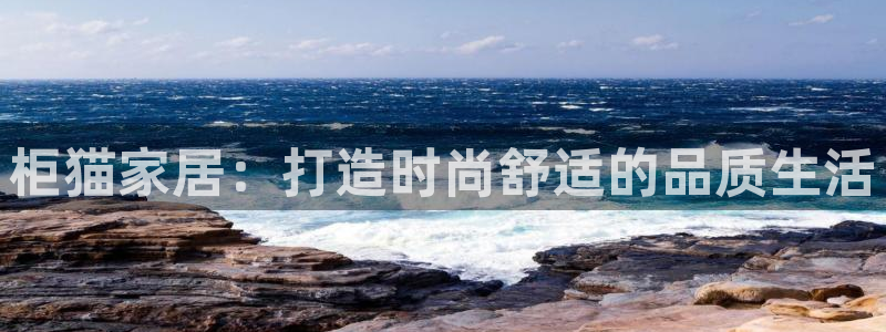 ug环球官网在线