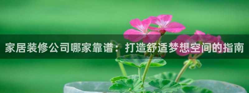 ug环球凯发
