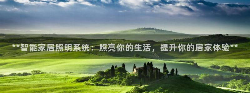 ug环球代理平台
