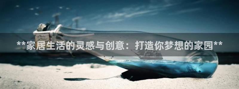 ug环球平台