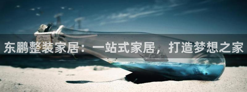 ug环球视讯