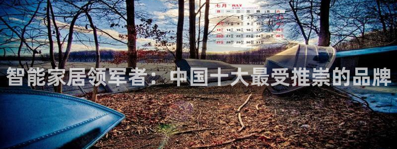 ug环球360代理