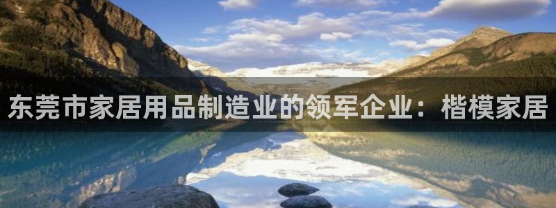 ug环球信用盘