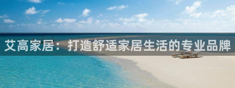 UG环球官网