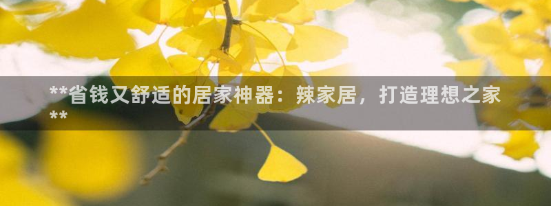 ug环球视讯下载