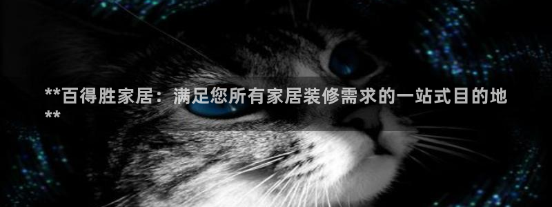 ug环球买分卖分