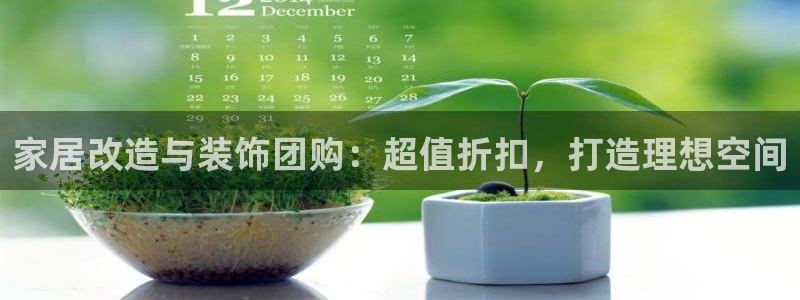 ug环球会员手机版下载