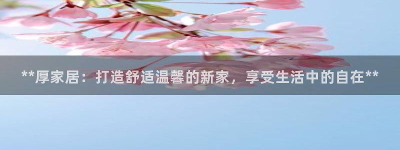 ug环球代理开户