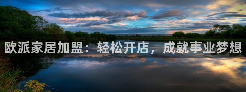 ug环球会员充值